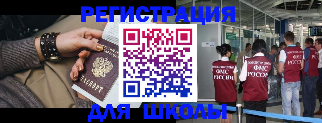 временная регистрация госуслуги в Михайлове