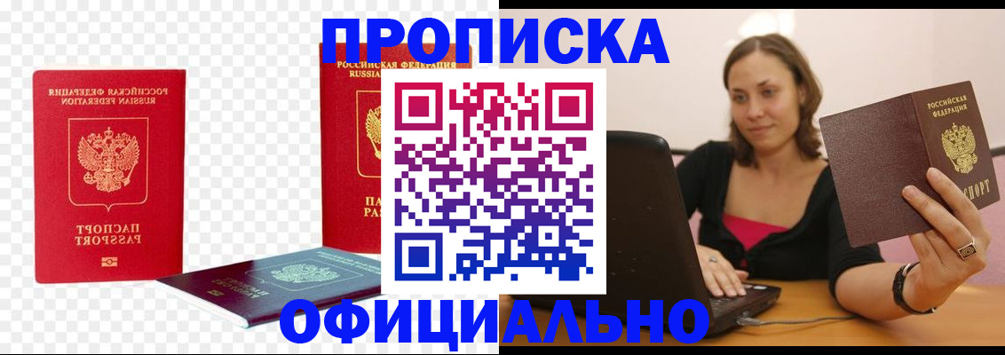 временная регистрация госуслуги в Михайлове
